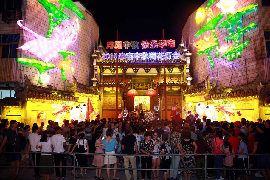 2018年浙江东阳李宅中秋荷花灯会开幕（图）