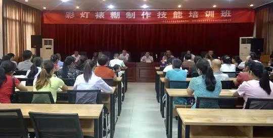 自贡彩灯裱糊制作培训班开班 开启彩灯行业职业认证上岗(图)