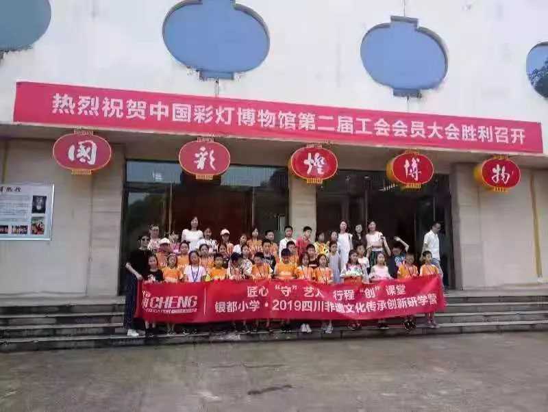 中国彩灯博物馆渐成研学旅行重要目的地（图）